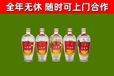 武邑回收老五粮液