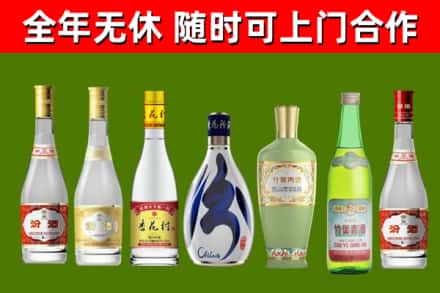 武邑回收老汾酒