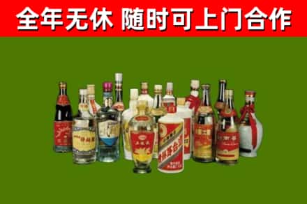 武邑烟酒回收老白酒.jpg