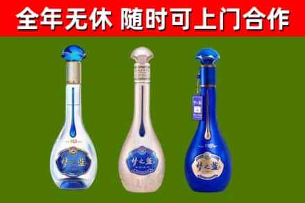 武邑回收梦之蓝