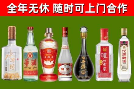 武邑烟酒回收名酒系列.jpg