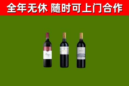武邑回收拉菲红酒