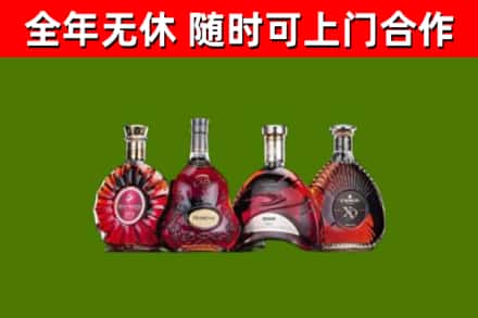 武邑回收老洋酒