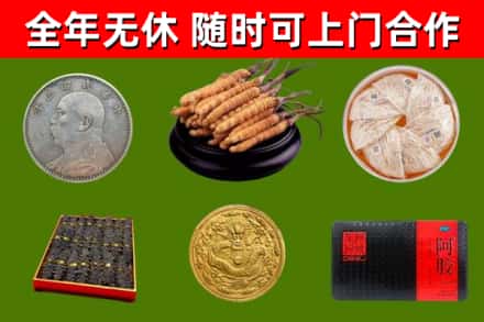 武邑回收礼品